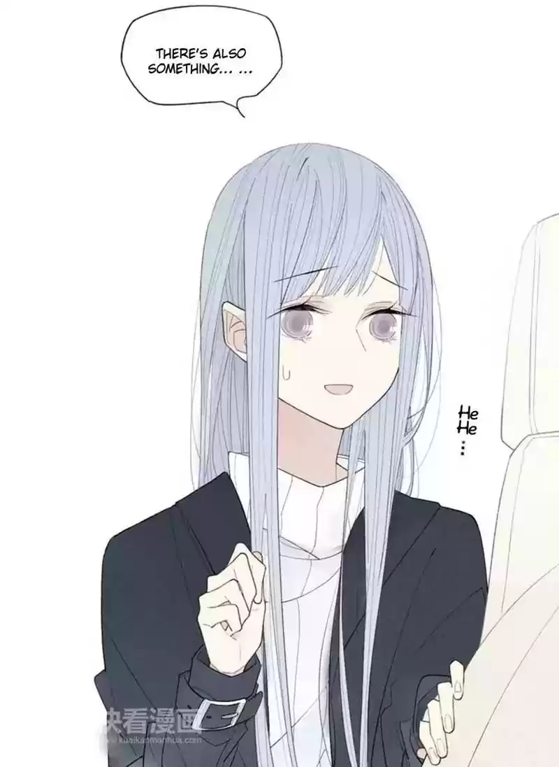 Cry for Me Chapter 47