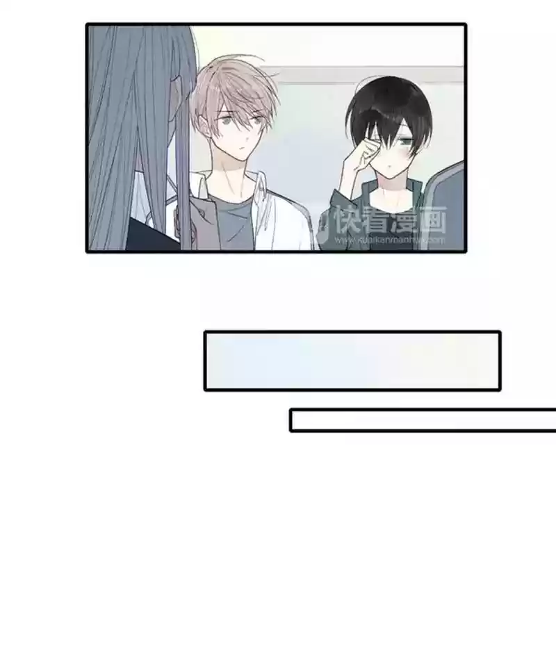 Cry for Me Chapter 49