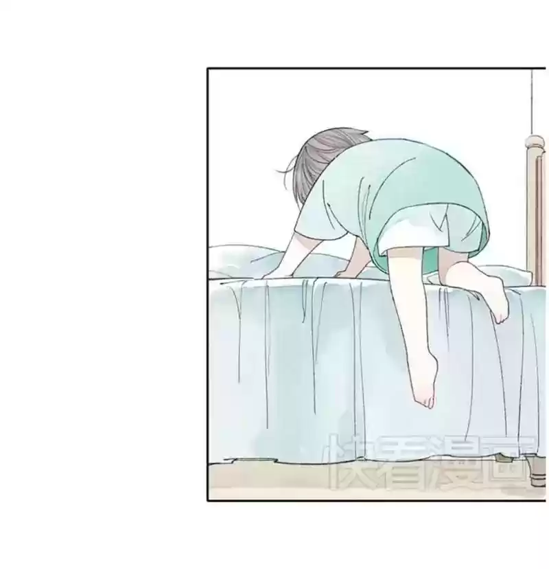 Cry for Me Chapter 5