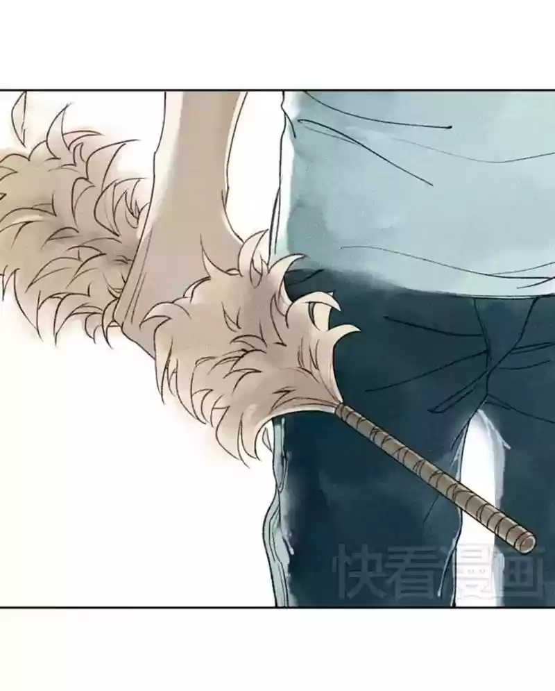 Cry for Me Chapter 5