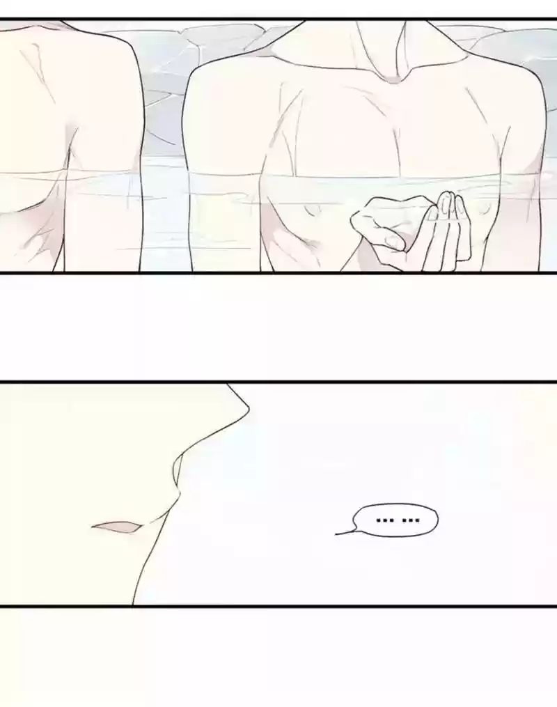 Cry for Me Chapter 50