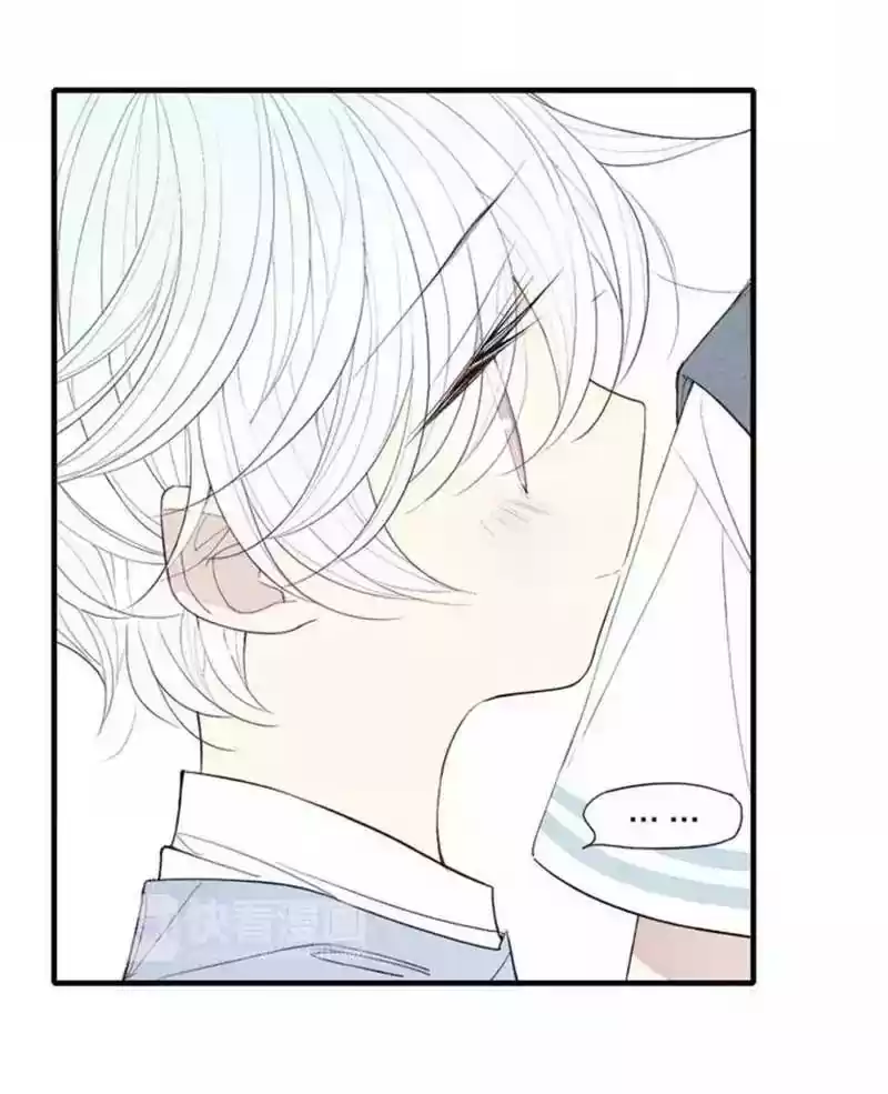 Cry for Me Chapter 56