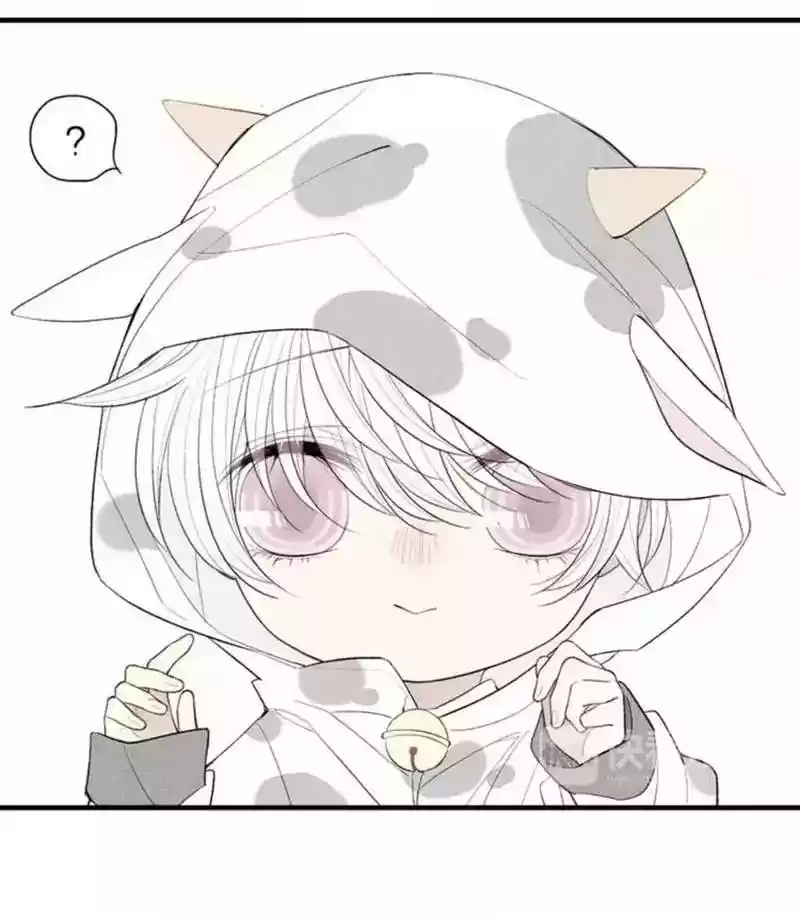 Cry for Me Chapter 56