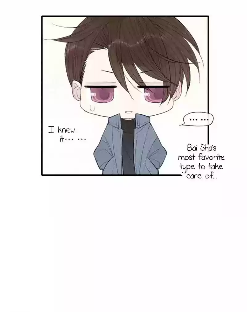 Cry for Me Chapter 61