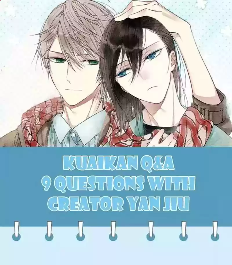 Cry for Me Chapter 64.5