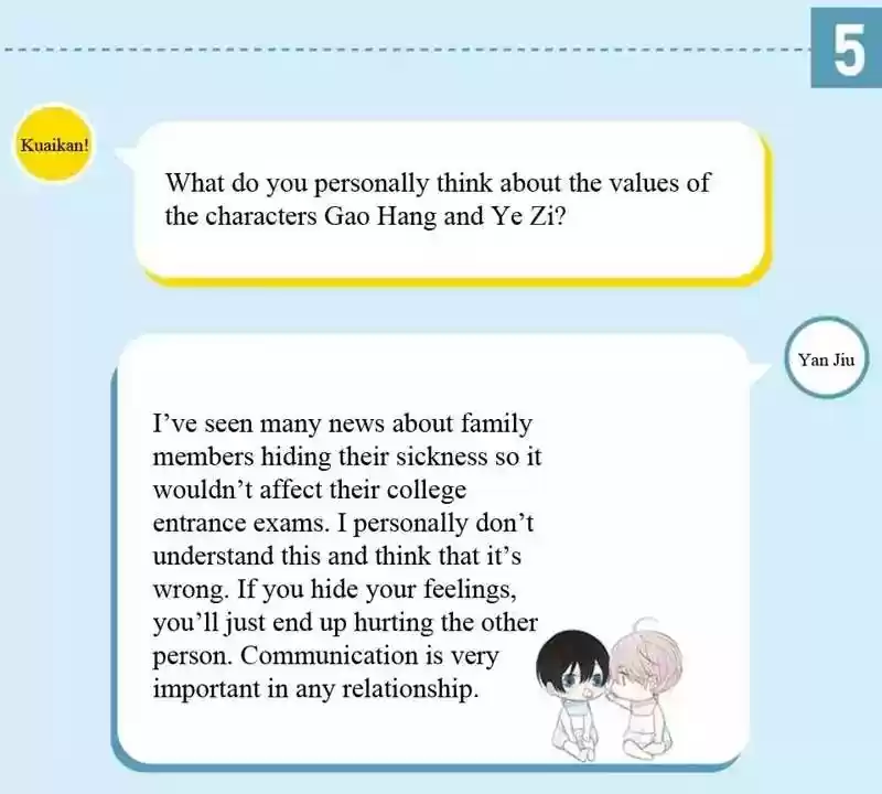 Cry for Me Chapter 64.5