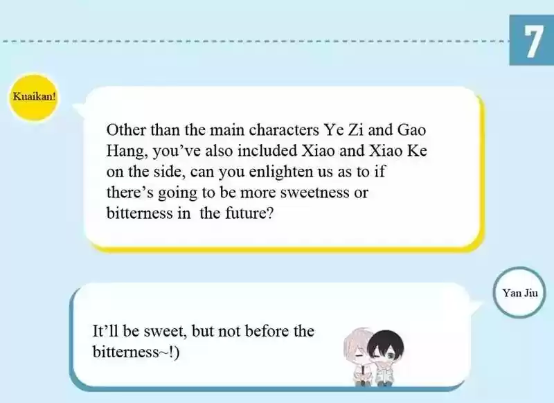 Cry for Me Chapter 64.5