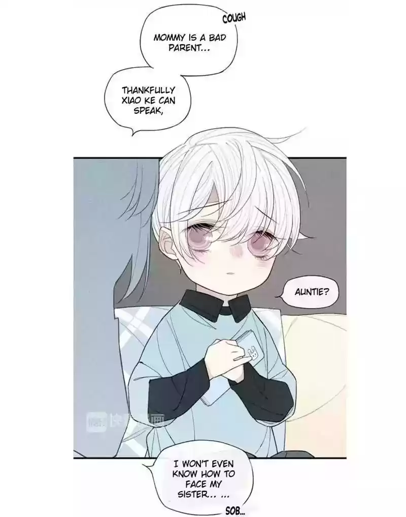 Cry for Me Chapter 67