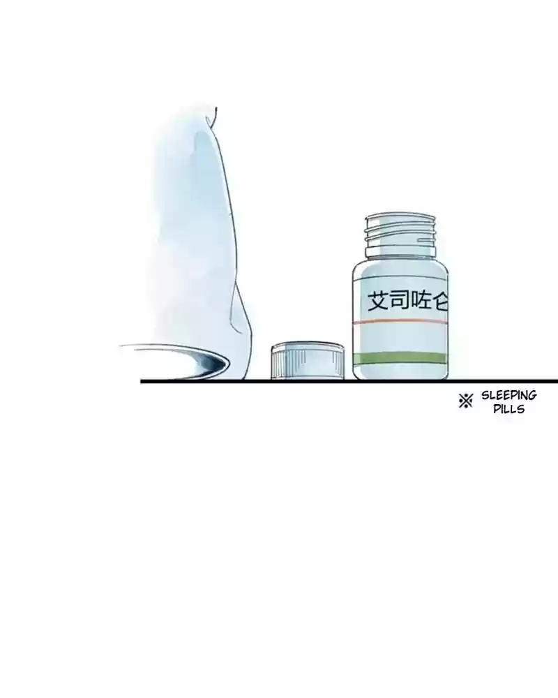 Cry for Me Chapter 7