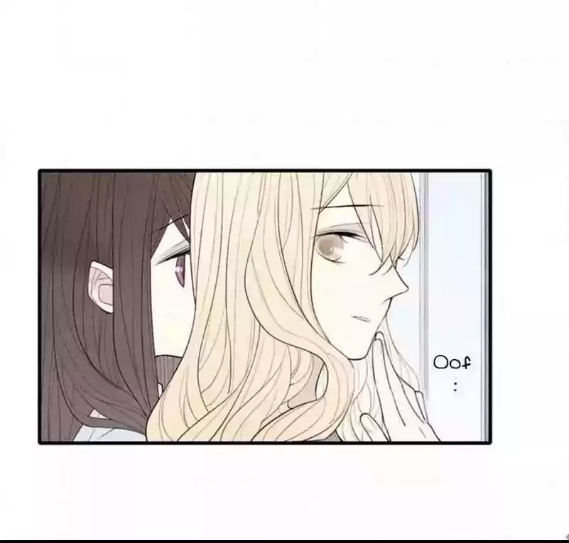 Cry for Me Chapter 71