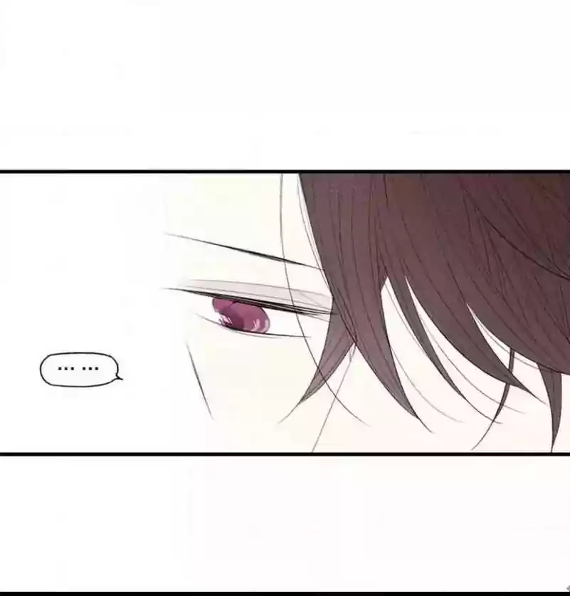 Cry for Me Chapter 71