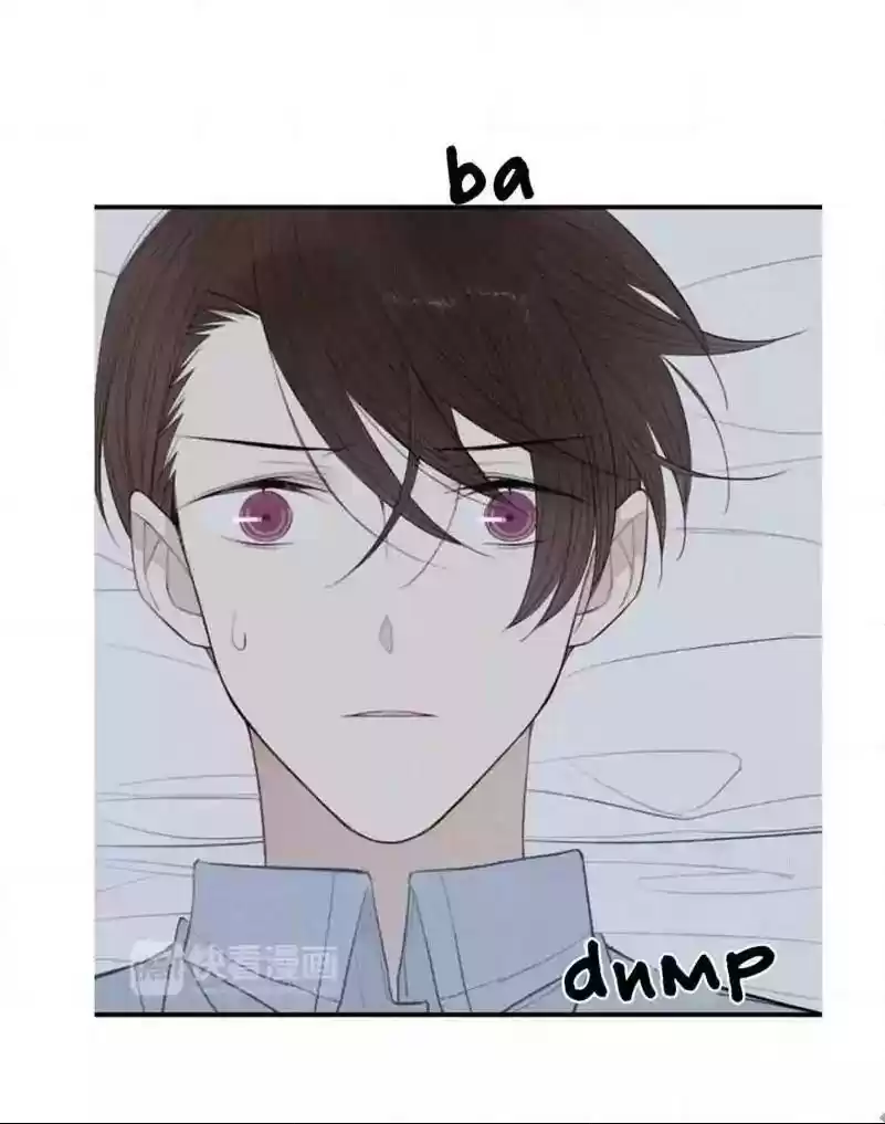 Cry for Me Chapter 72