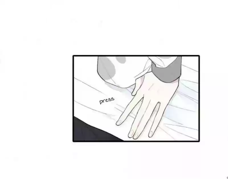 Cry for Me Chapter 72.5