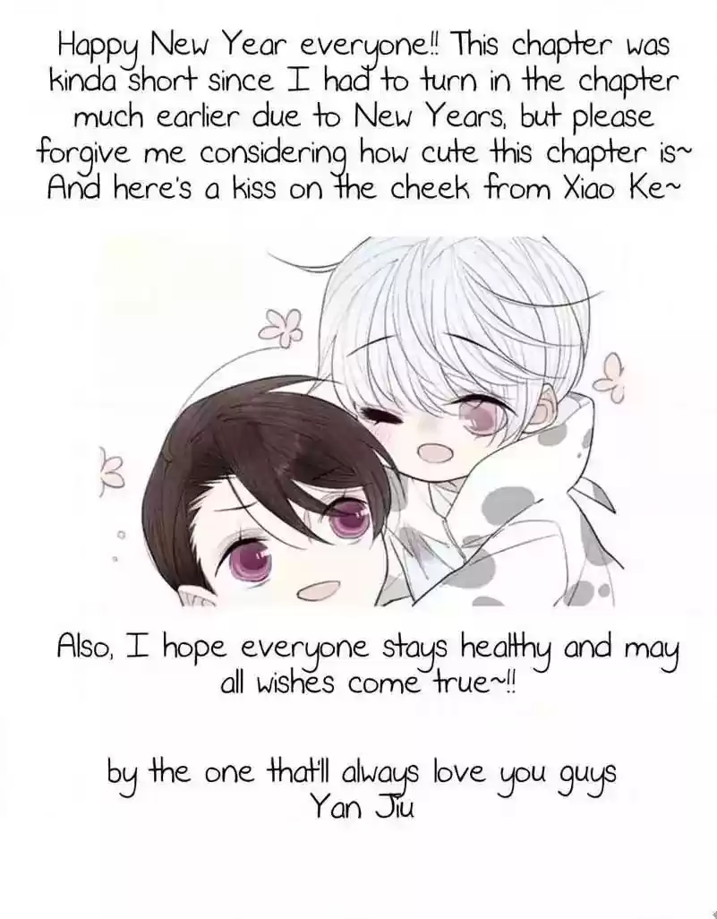 Cry for Me Chapter 72.5