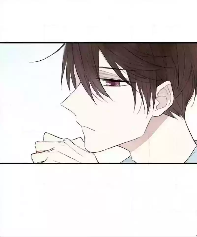 Cry for Me Chapter 73