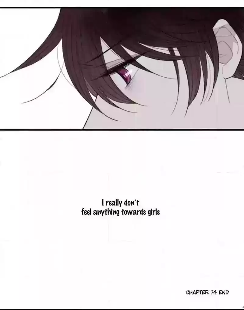 Cry for Me Chapter 74