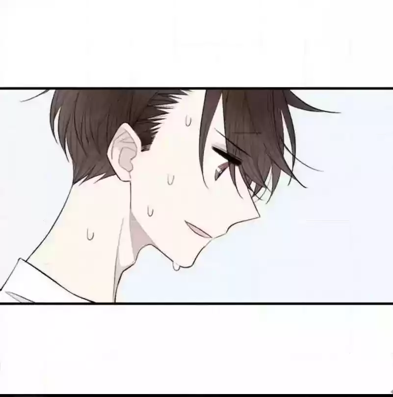 Cry for Me Chapter 75