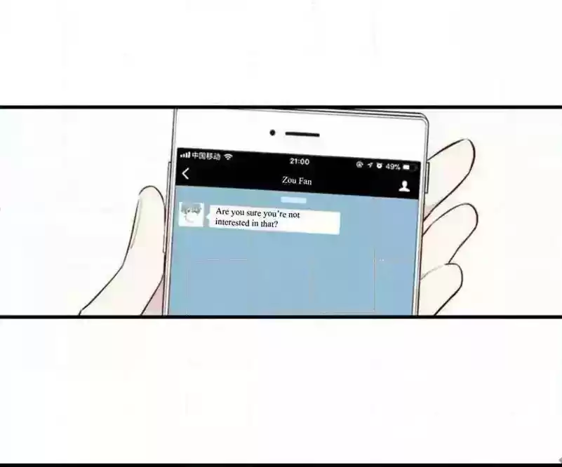 Cry for Me Chapter 76