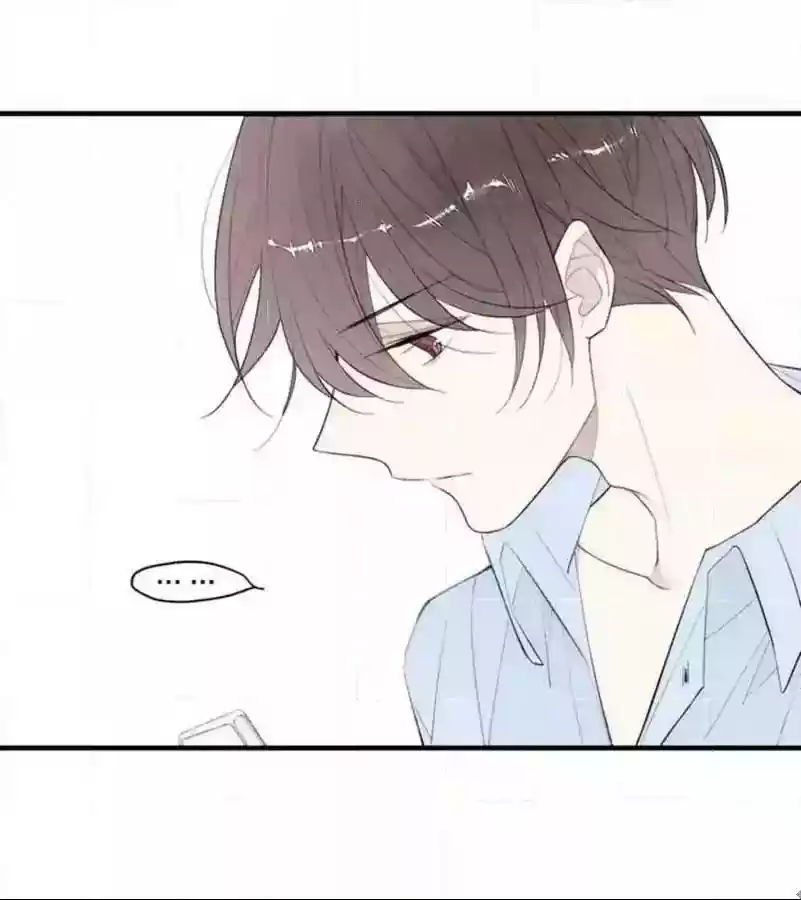 Cry for Me Chapter 76