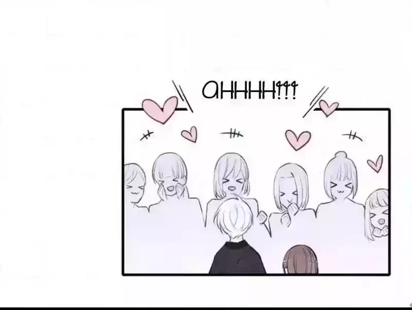 Cry for Me Chapter 76