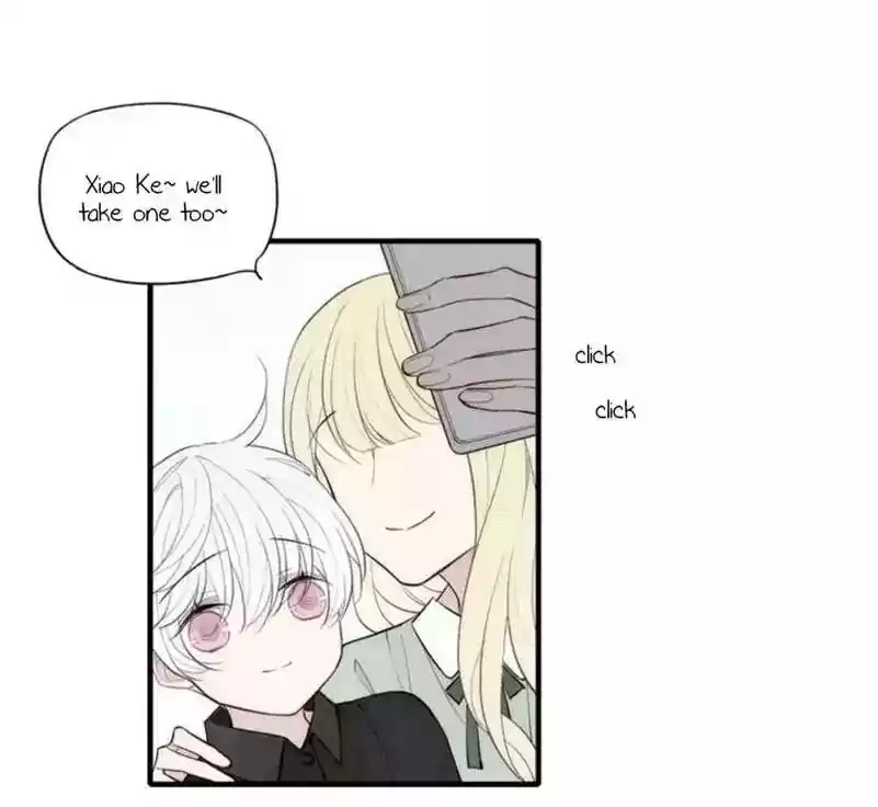 Cry for Me Chapter 77