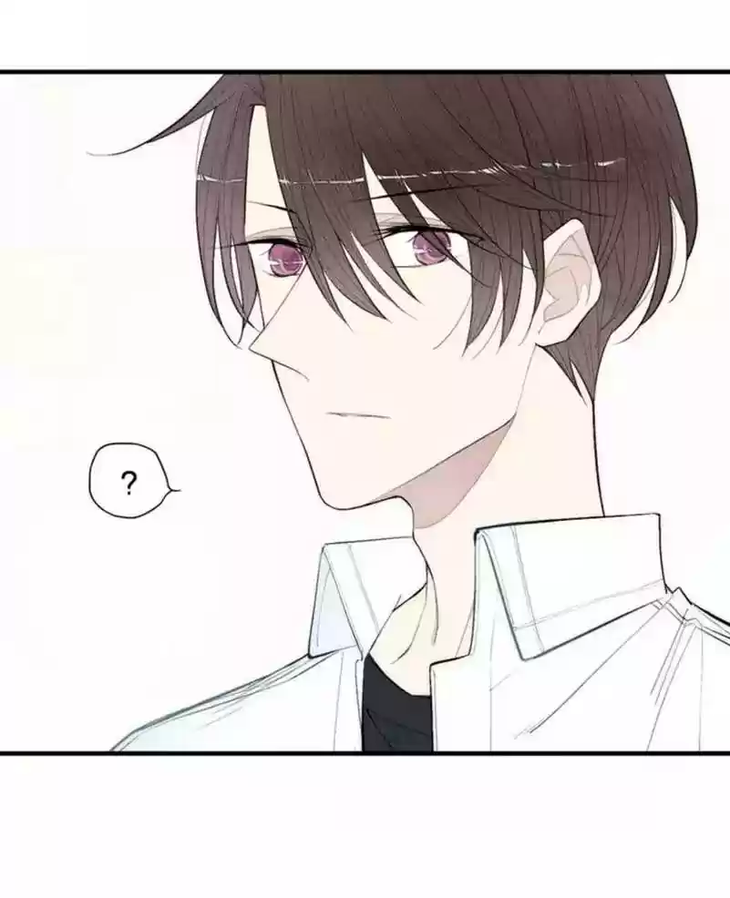 Cry for Me Chapter 77