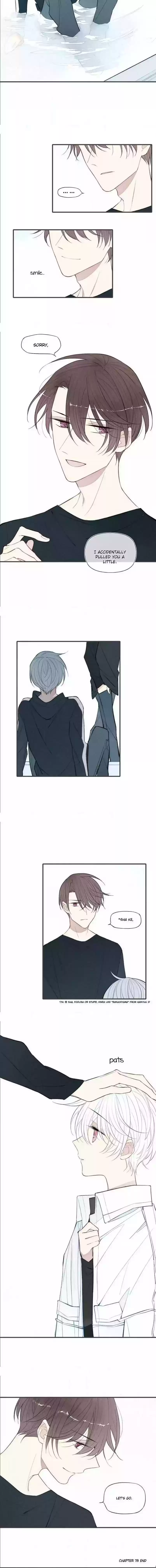 Cry for Me Chapter 78