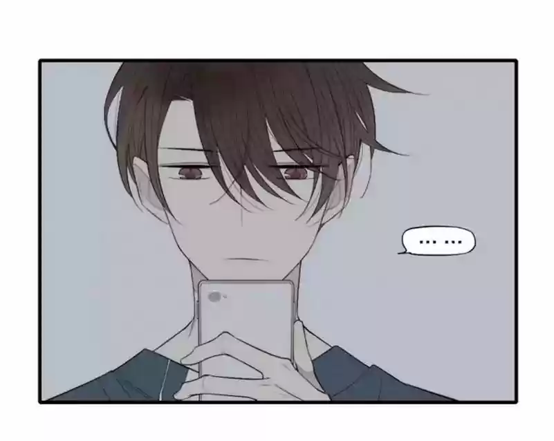 Cry for Me Chapter 80