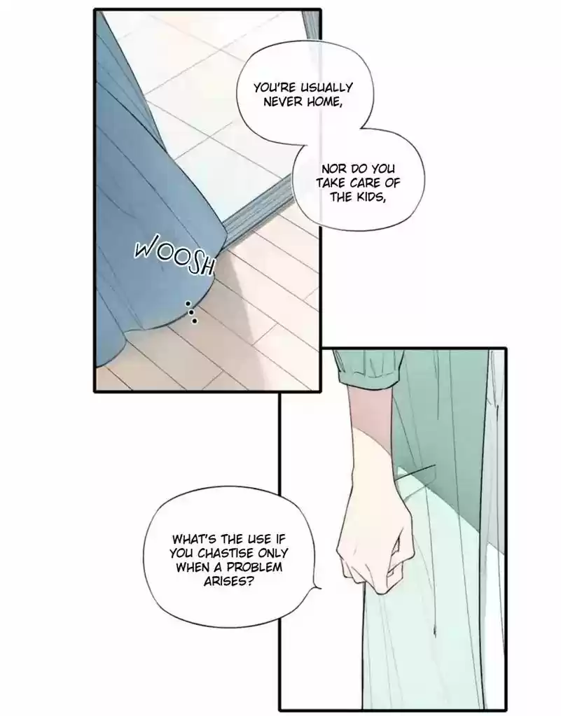 Cry for Me Chapter 81