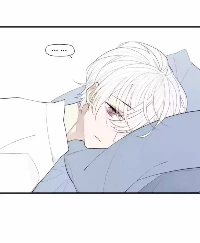 Cry for Me Chapter 81