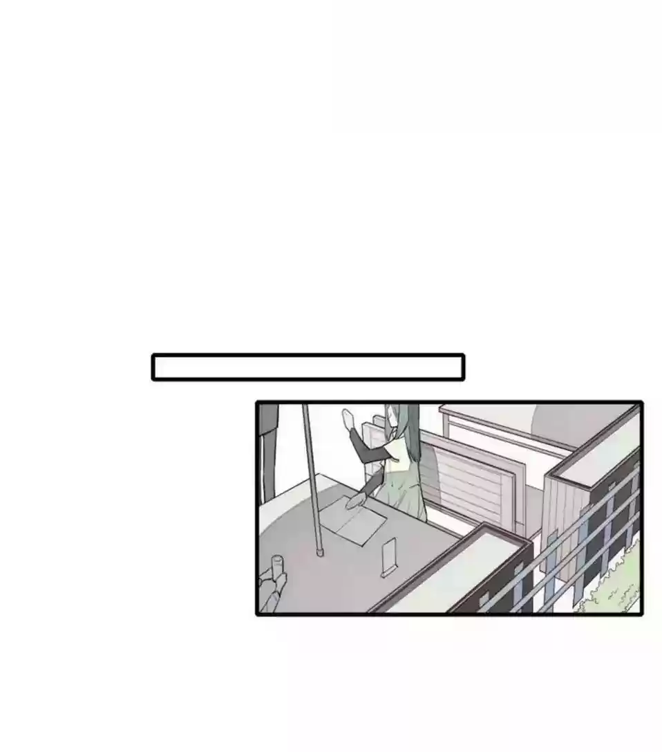 Cry for Me Chapter 82