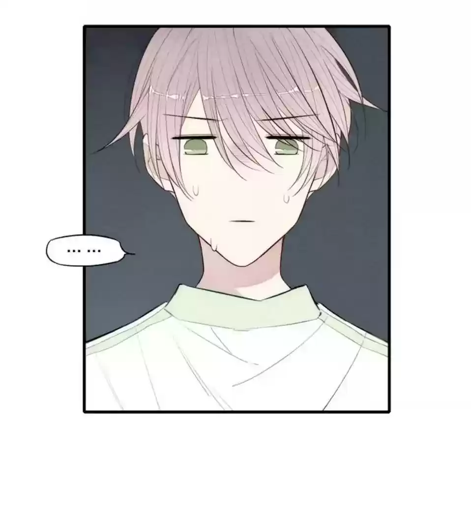 Cry for Me Chapter 83