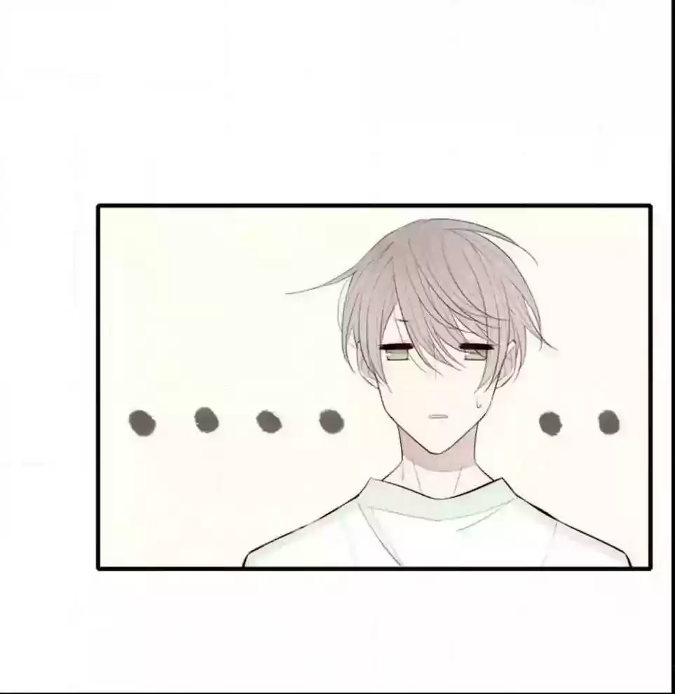 Cry for Me Chapter 83