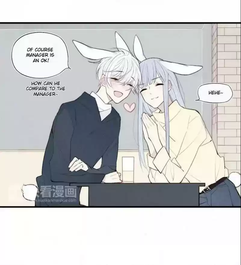 Cry for Me Chapter 84