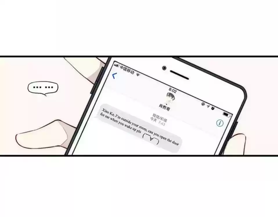 Cry for Me Chapter 86