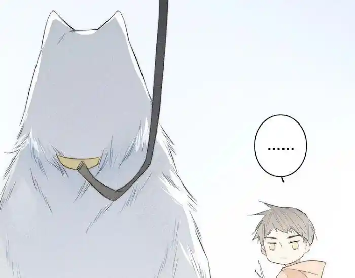 Cry for Me Vol.01 Ch.148