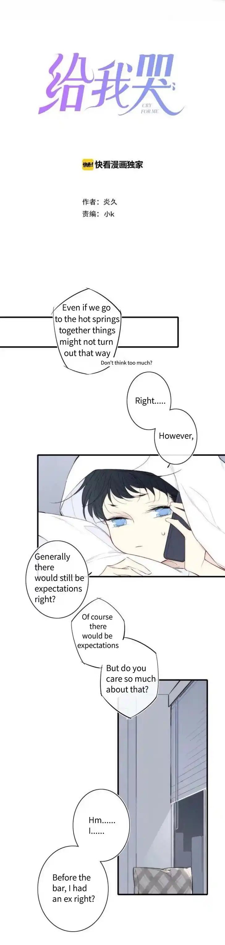 Cry for Me Vol.01 Ch.163