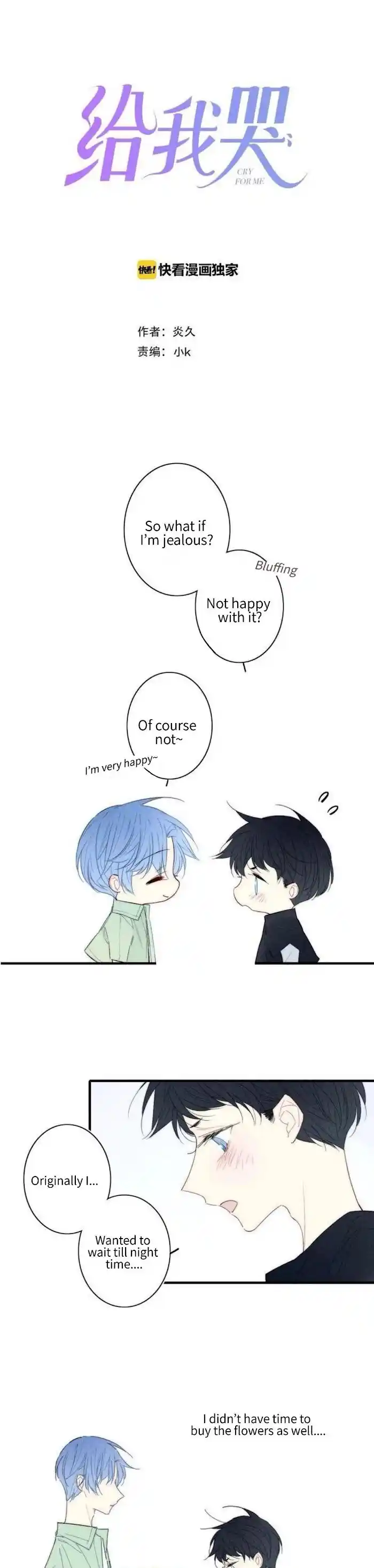 Cry for Me Vol.01 Ch.165