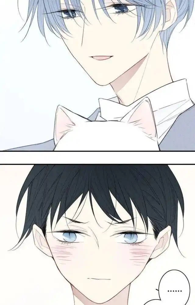 Cry for Me Vol.02 Ch.143