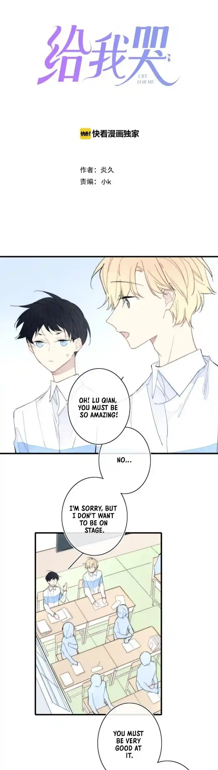 Cry for Me Vol.02 Ch.167