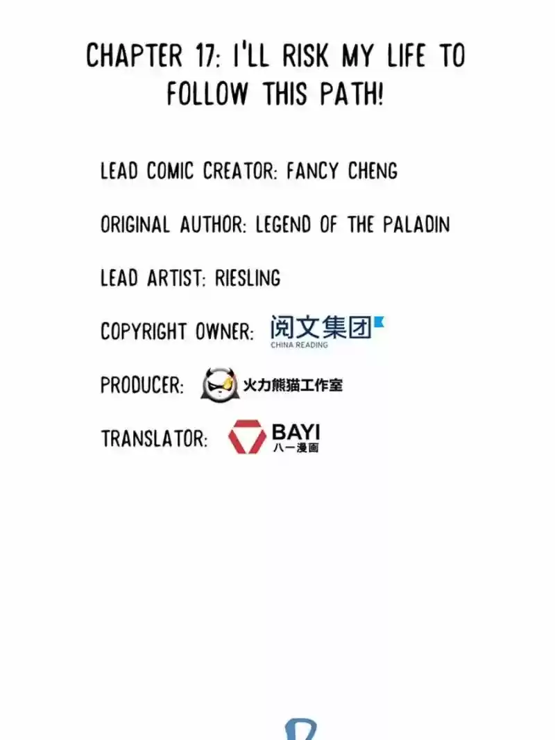 Cultivation Chat Group 17