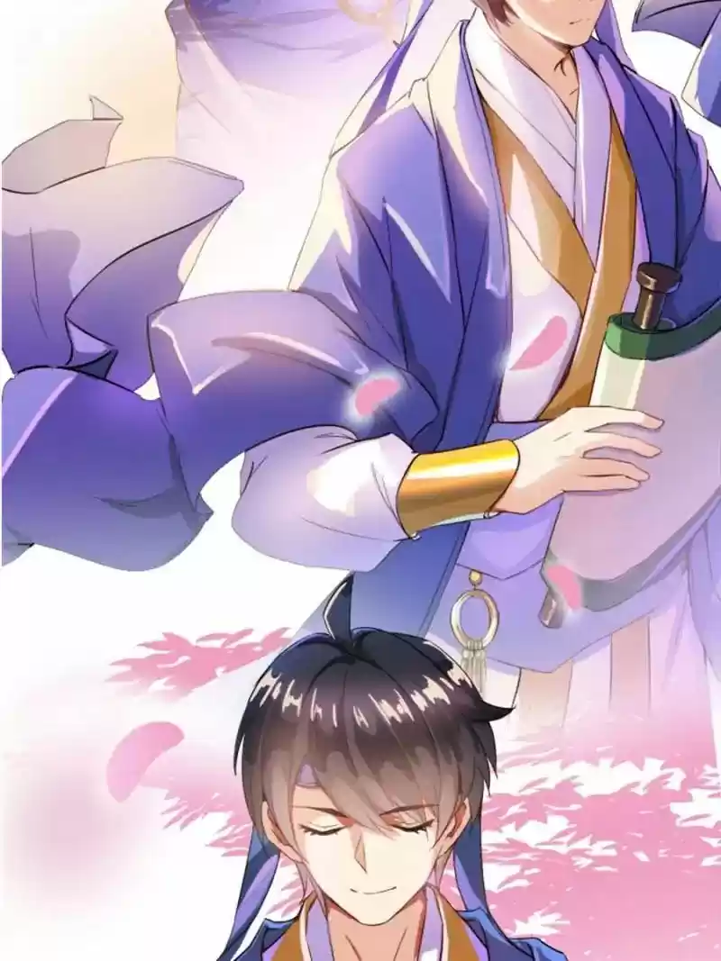 Cultivation Chat Group 17