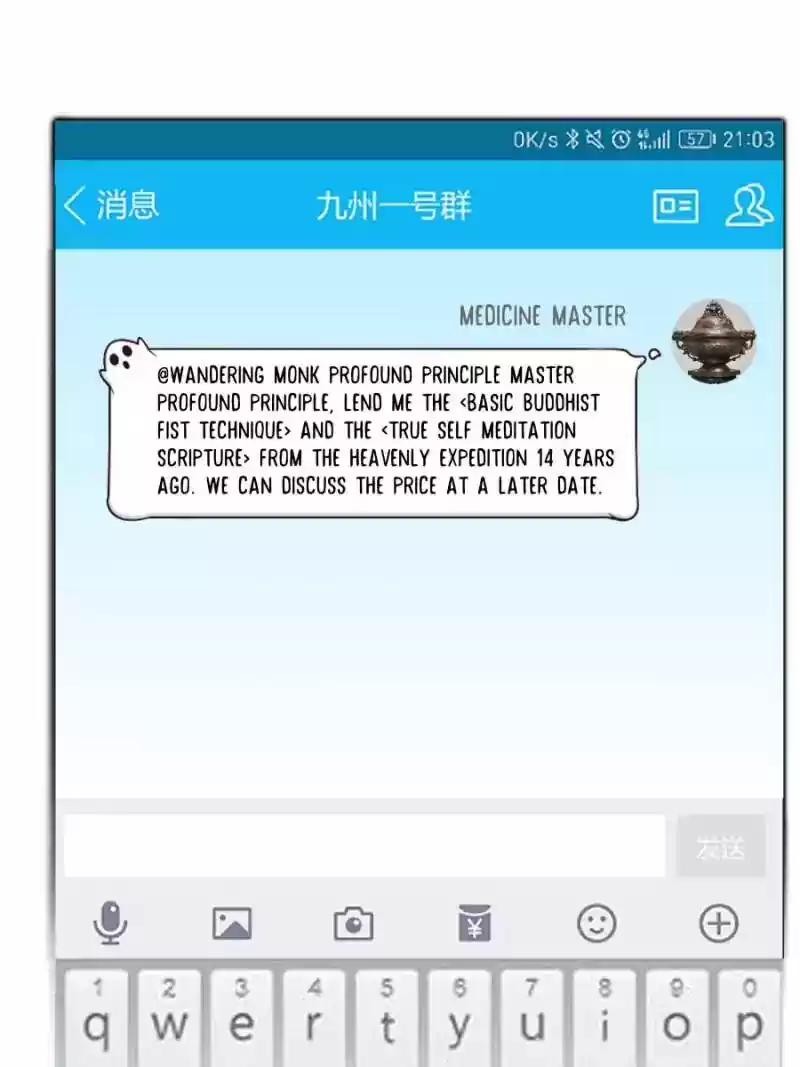 Cultivation Chat Group 20