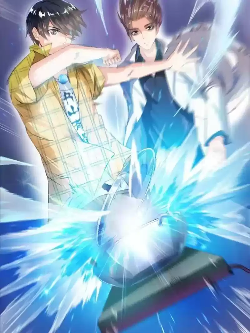 Cultivation Chat Group 22