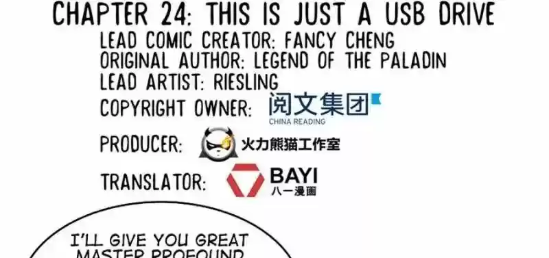 Cultivation Chat Group 24