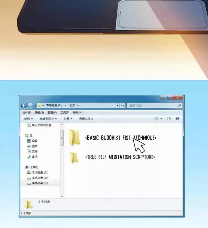 Cultivation Chat Group 24