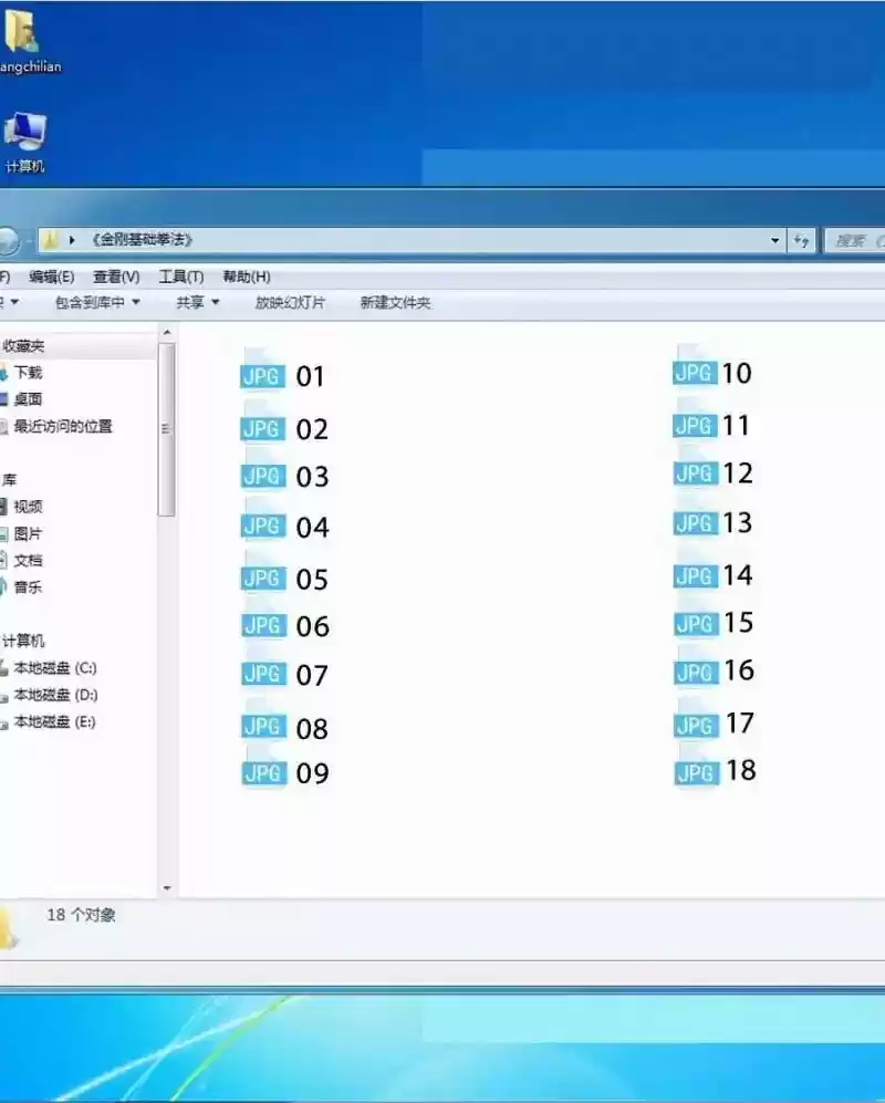 Cultivation Chat Group 24
