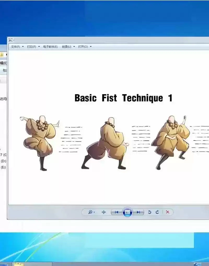 Cultivation Chat Group 24