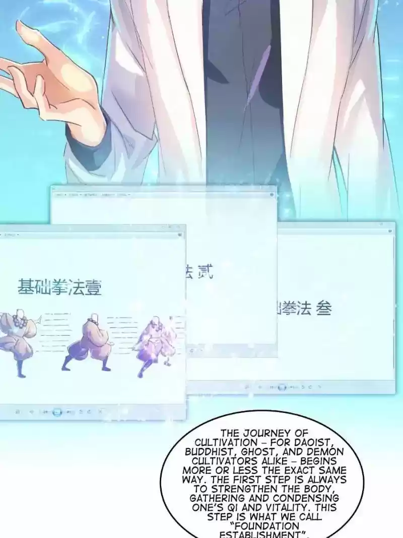 Cultivation Chat Group 24