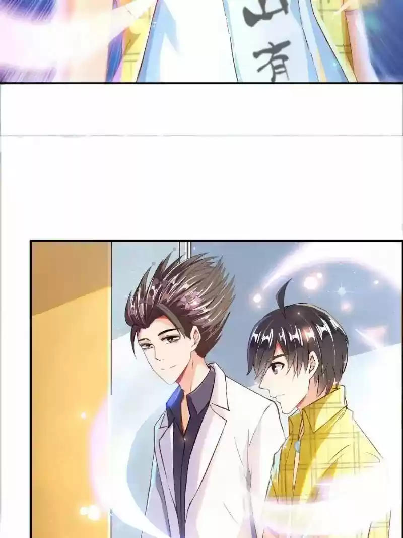 Cultivation Chat Group 24